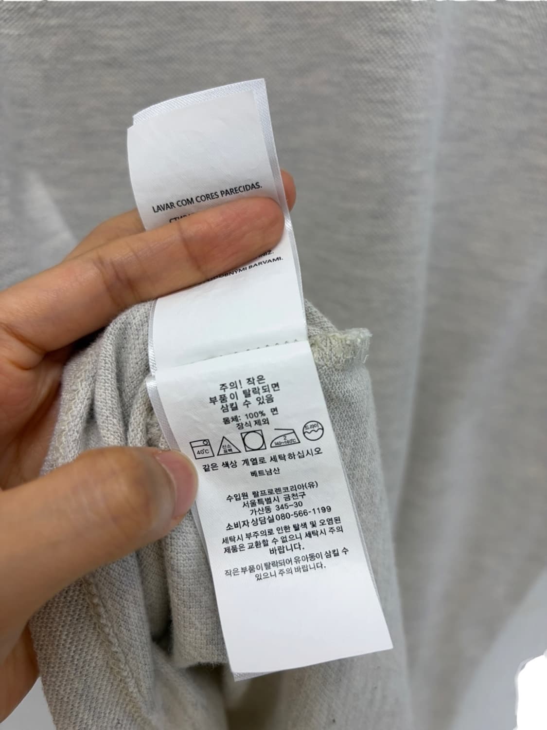 폴로 반팔 피케티 카라티 오트밀베이지 (M/국내95~100) 상품이미지10