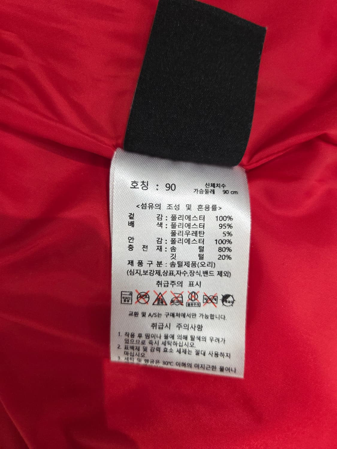 PGA TOUR 피지에이투어 여성 하이브리드 덕다운 자켓 상품이미지9