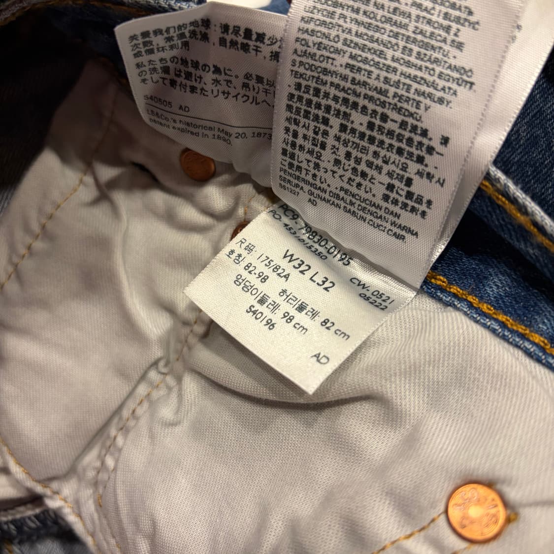 [32] 리바이스 501 93 청바지 데님 팬츠 C884 상품이미지8