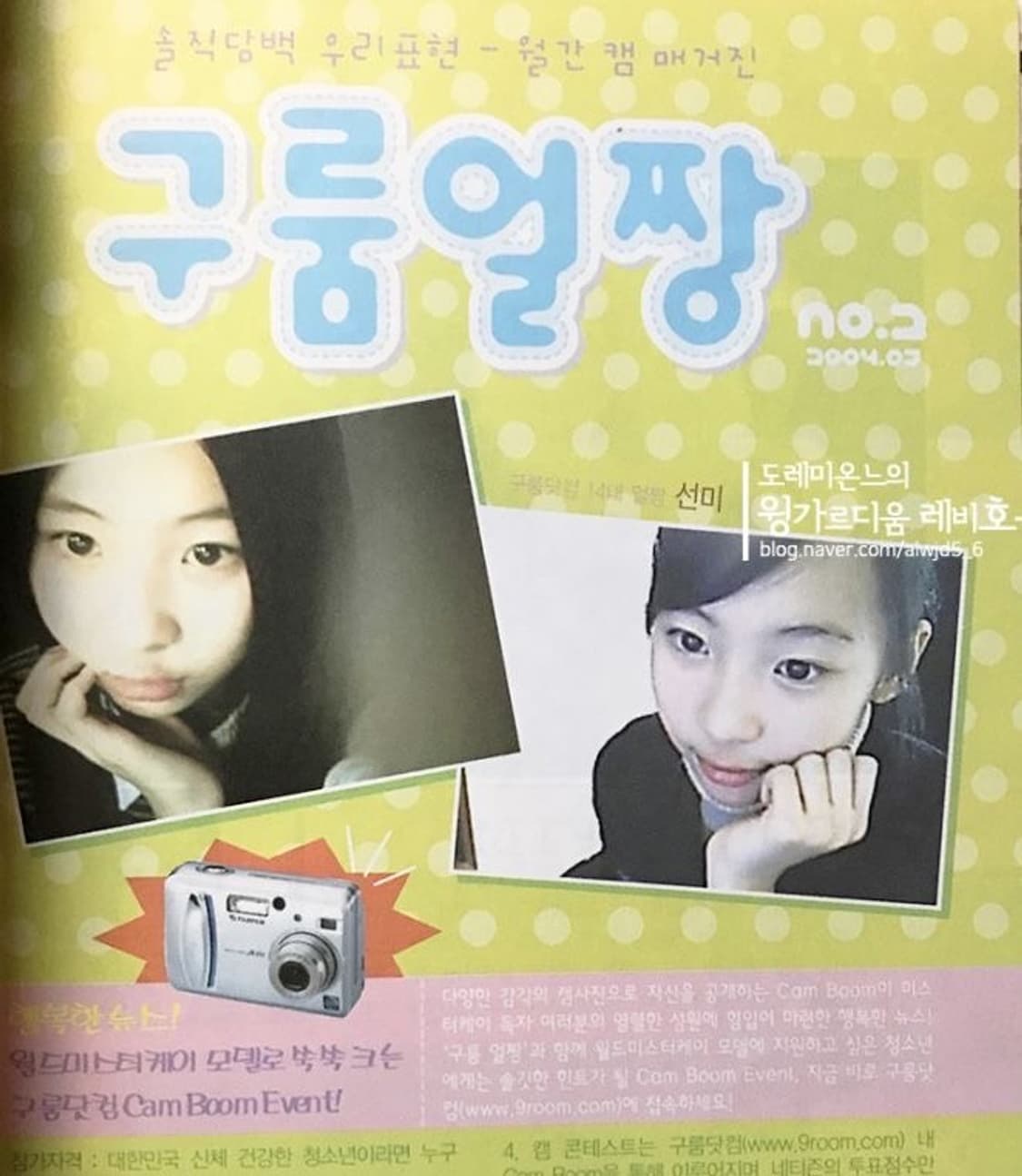 nyanpasuuu 님 결제창 상품이미지1