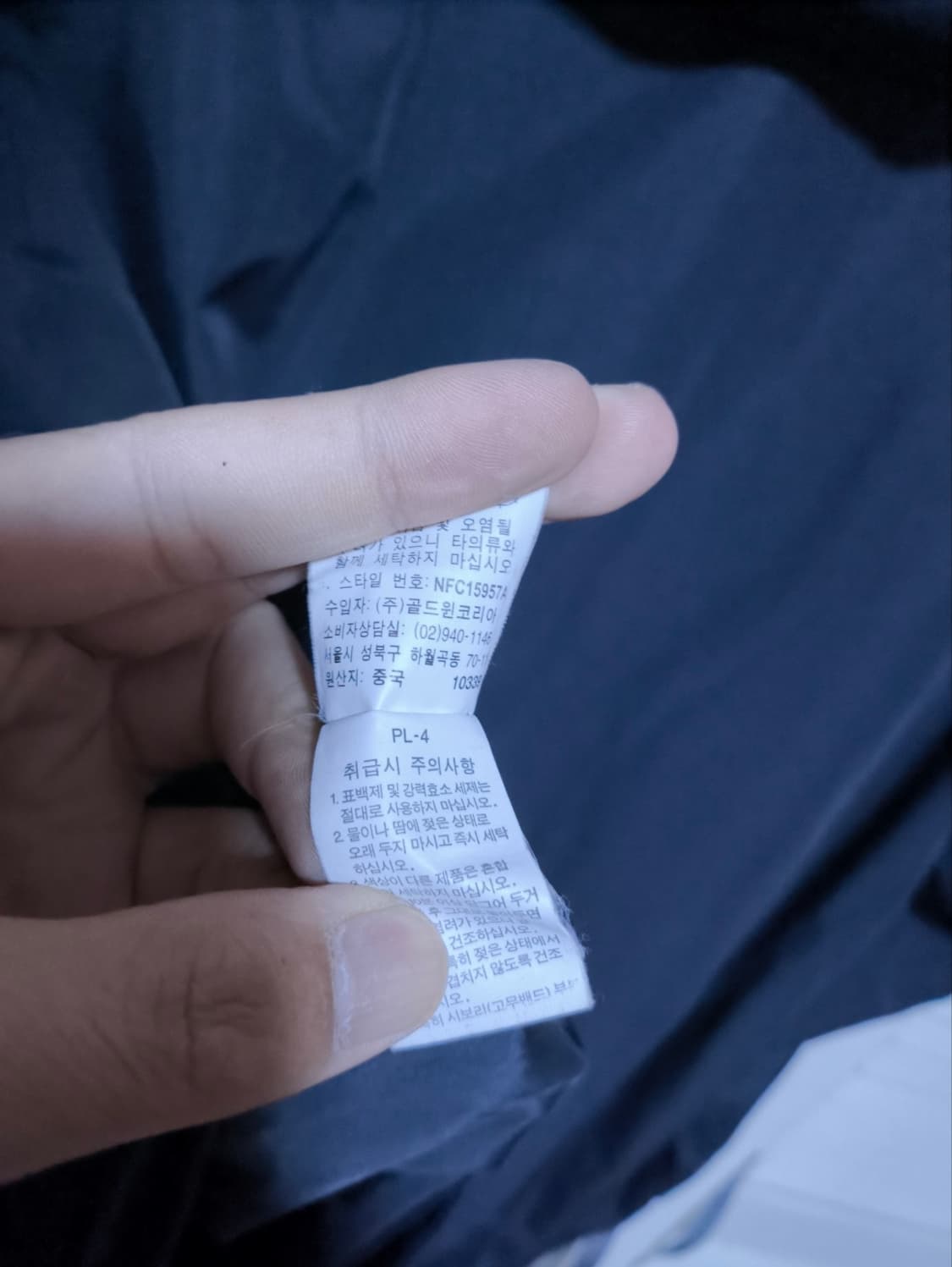 100 노스페이스 하이벤트 바람막이 자켓 등산복 상품이미지6