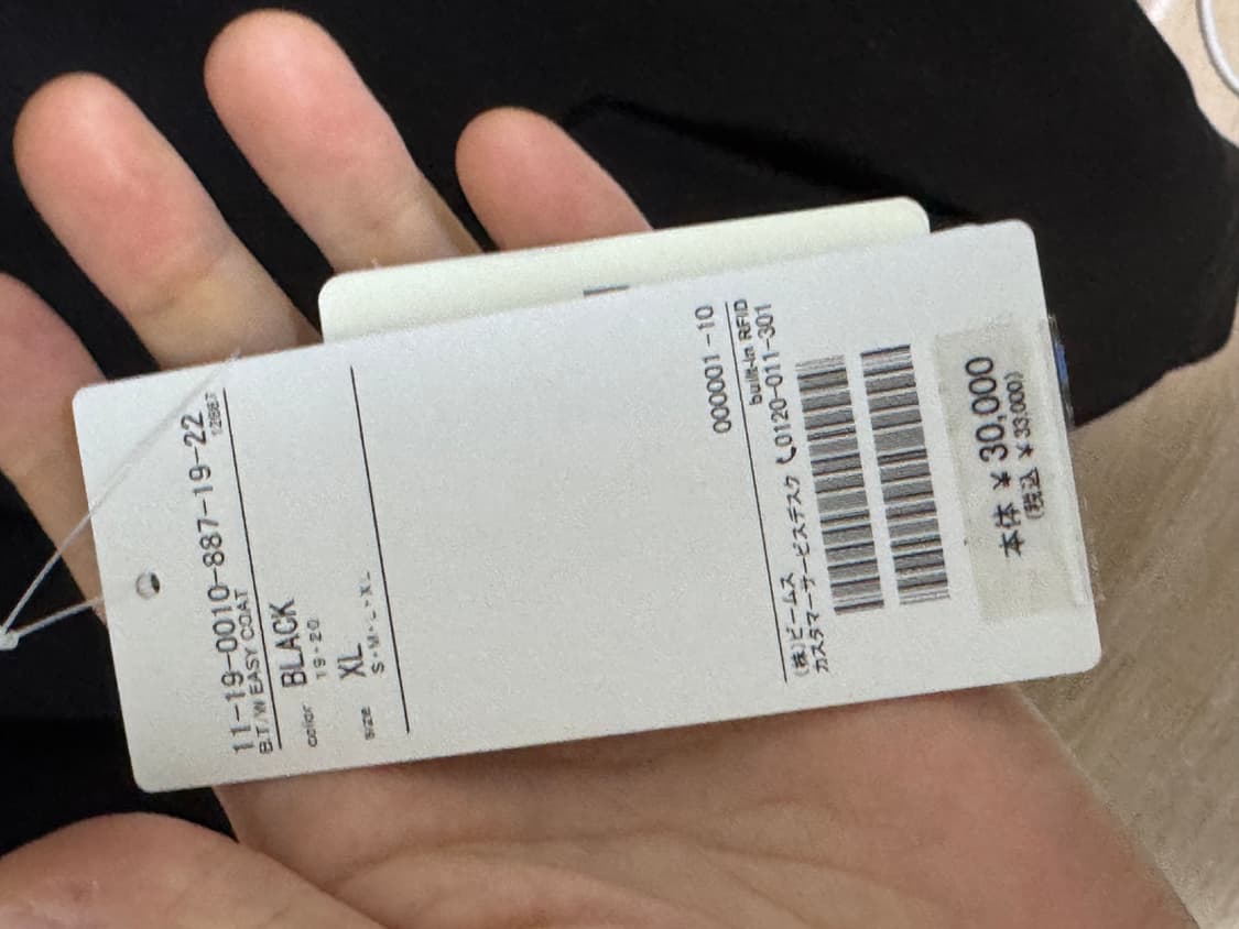 [착샷O] 빔즈 발마칸 코트 XL 상품이미지5