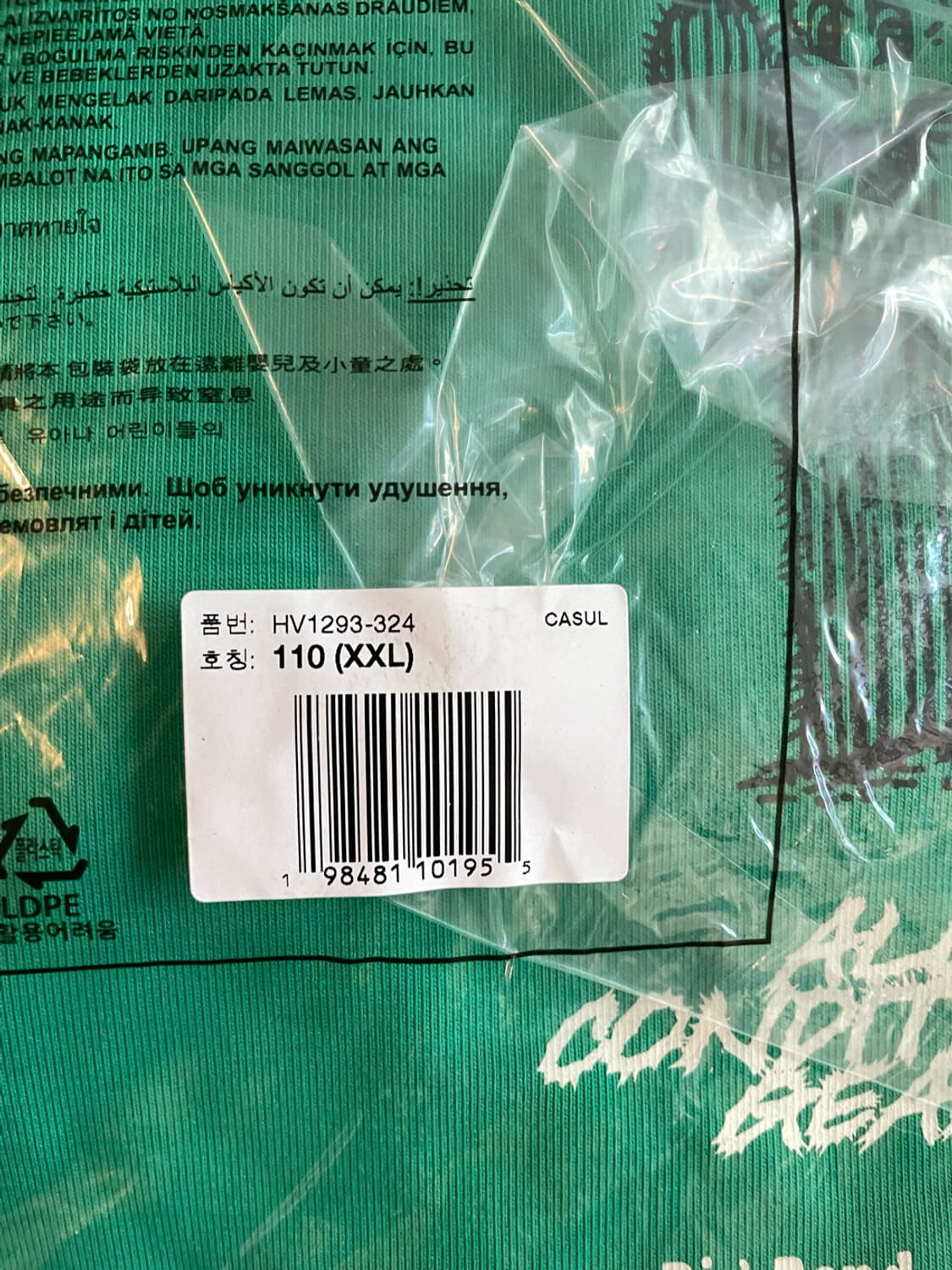 나이키 ACG 티셔츠 스타디움 그린 (새제품. XXL) 상품이미지2