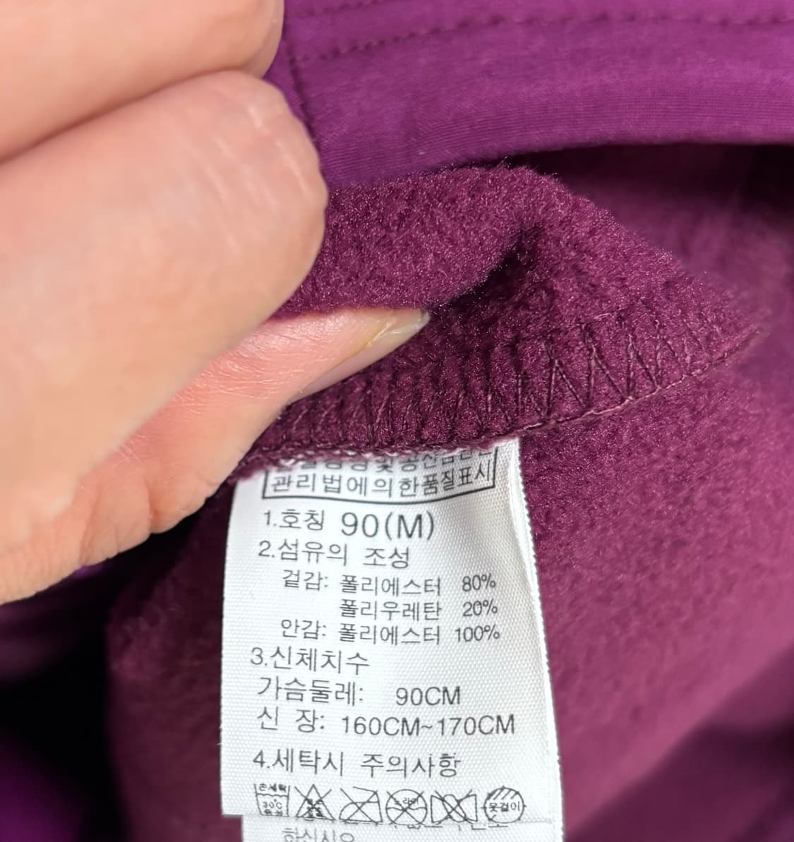 [택달린 새상품] 노스페이스 아펙스 여성자켓 M 상품이미지5