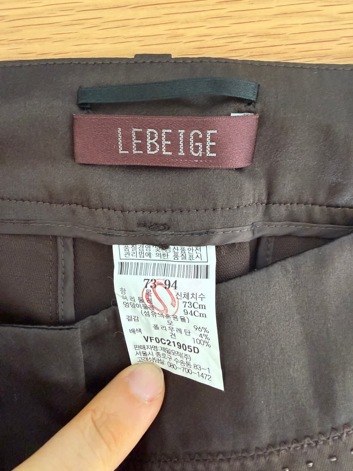 르베이지(LEBEIGE) 울 팬츠 상품이미지7