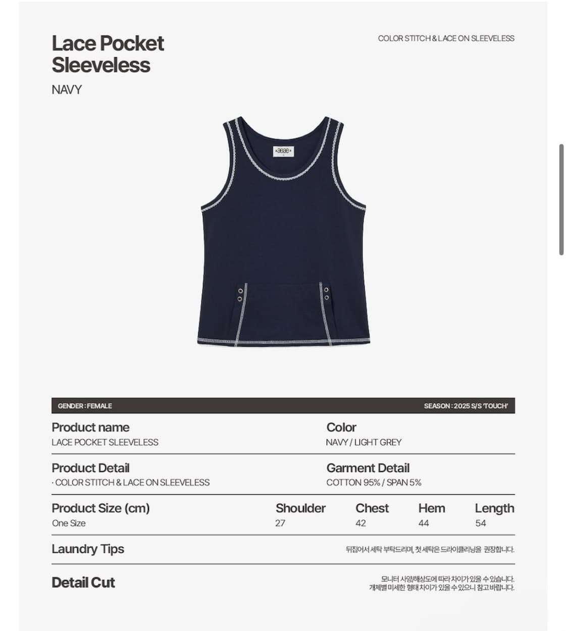 에이이에이이) Lace Pocket Sleeveless NA F 상품이미지4