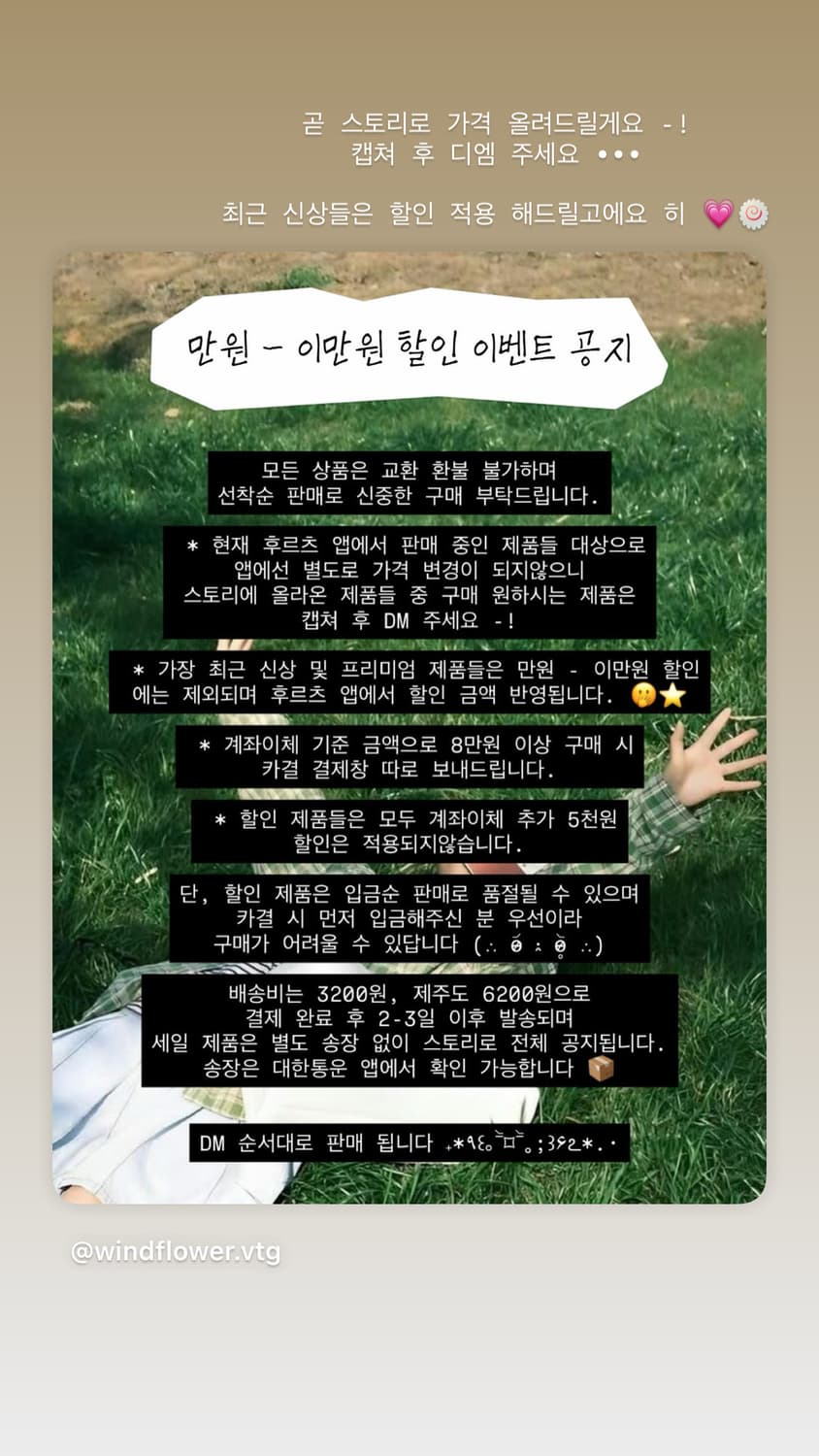 (사진금액참고) 전제품 만원 이벤트 (+50% OFF) 오늘밤 23시까지 상품이미지1