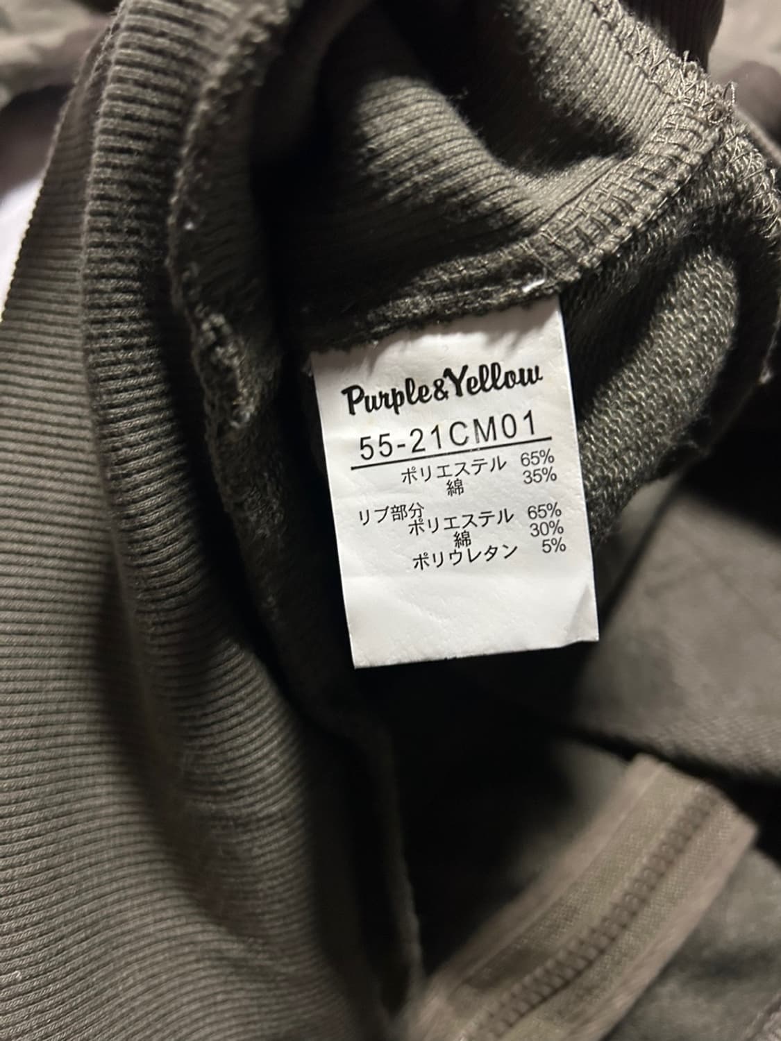 purple & yellow military zip-up 상품이미지6