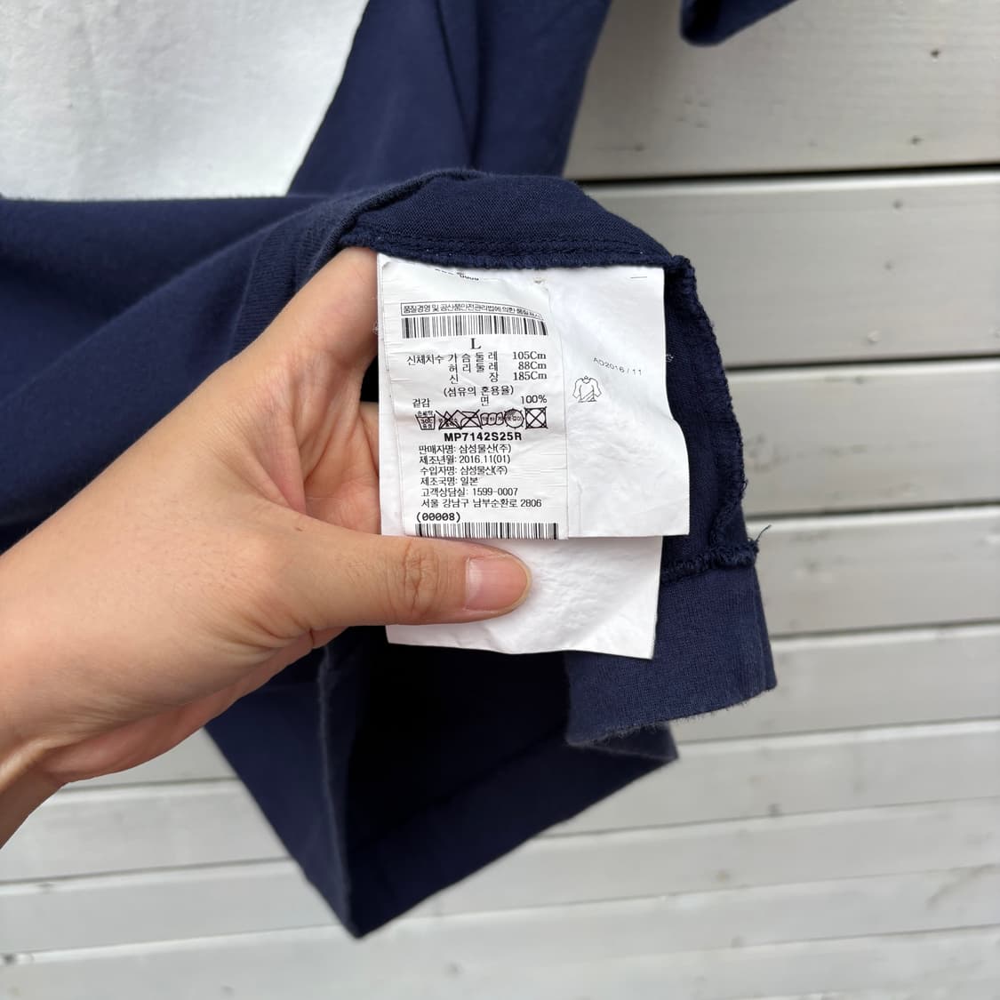 Comme des Garcons 꼼데가르송 반팔 티셔츠 상품이미지5