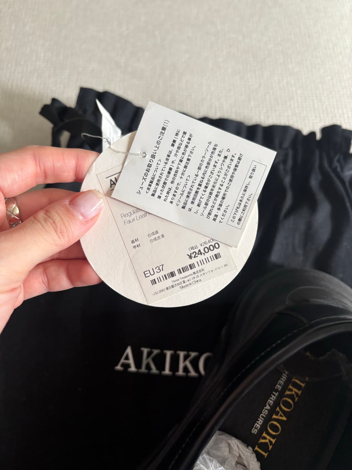 아키코아오키 로퍼 37사이즈 (제니 애착로퍼) 상품이미지3