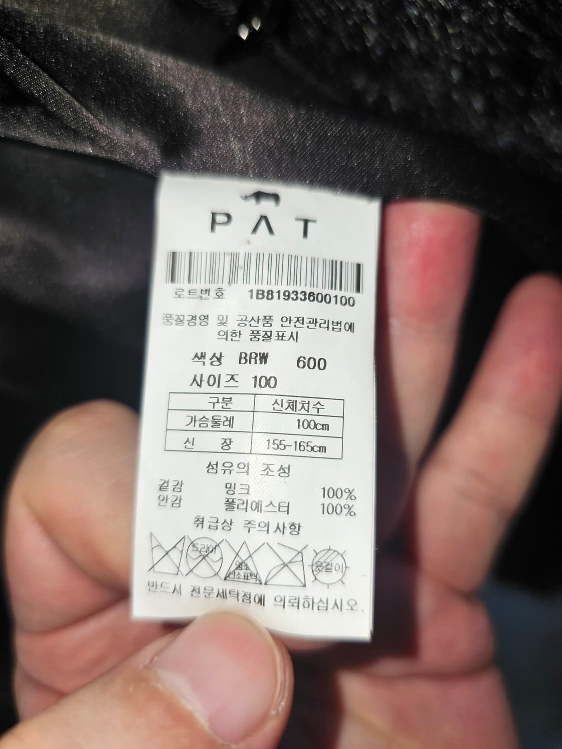 윤기 흐르는 다크 브라운, PAT 천연 밍크 모피 하프 코트 상품이미지3