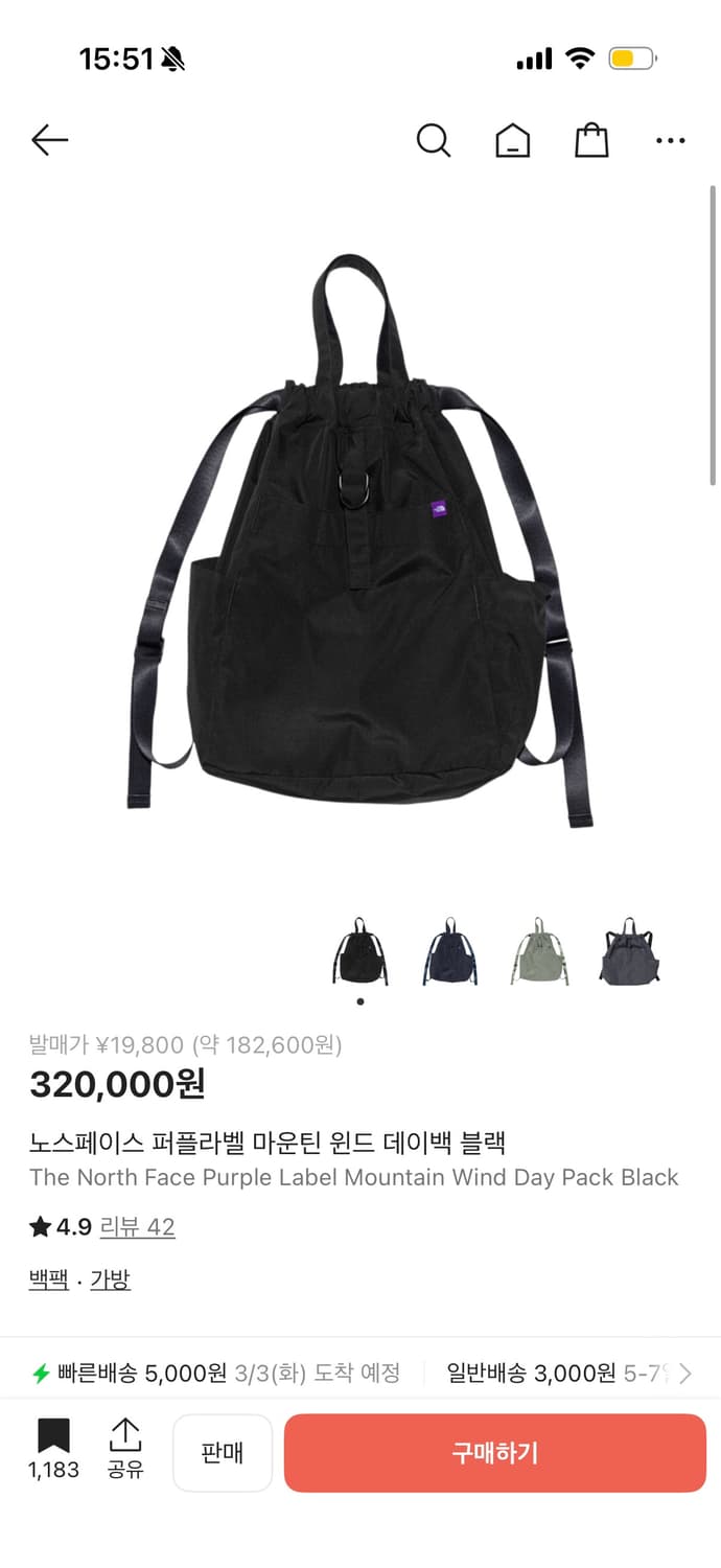 노스페이스 퍼플라벨 마운틴윈드 백팩 상품이미지4