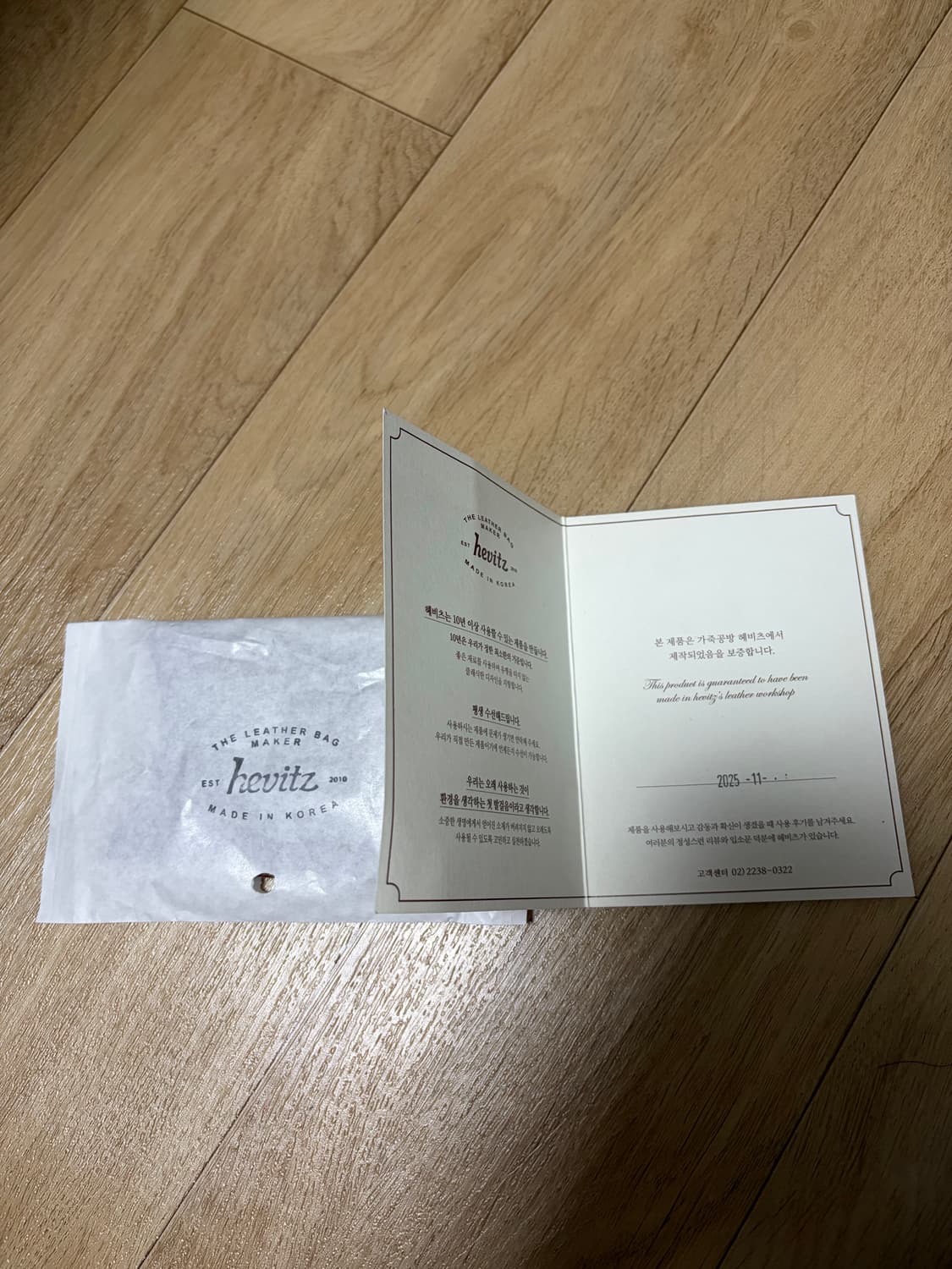 헤비츠 hevitz yawl 왁스캔버스 브리프케이스 새상품 상품이미지6