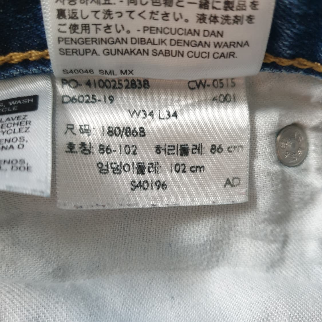 [무료배송] LEVIS 데님 바지 상품이미지3