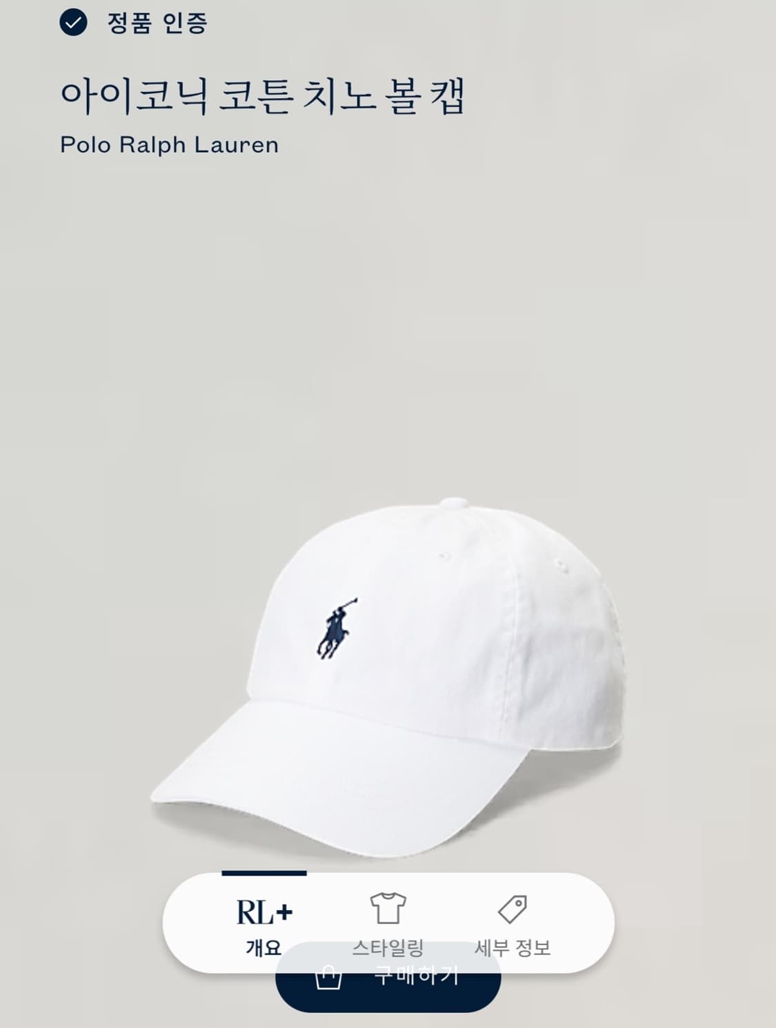 폴로 랄프로렌 상품이미지7