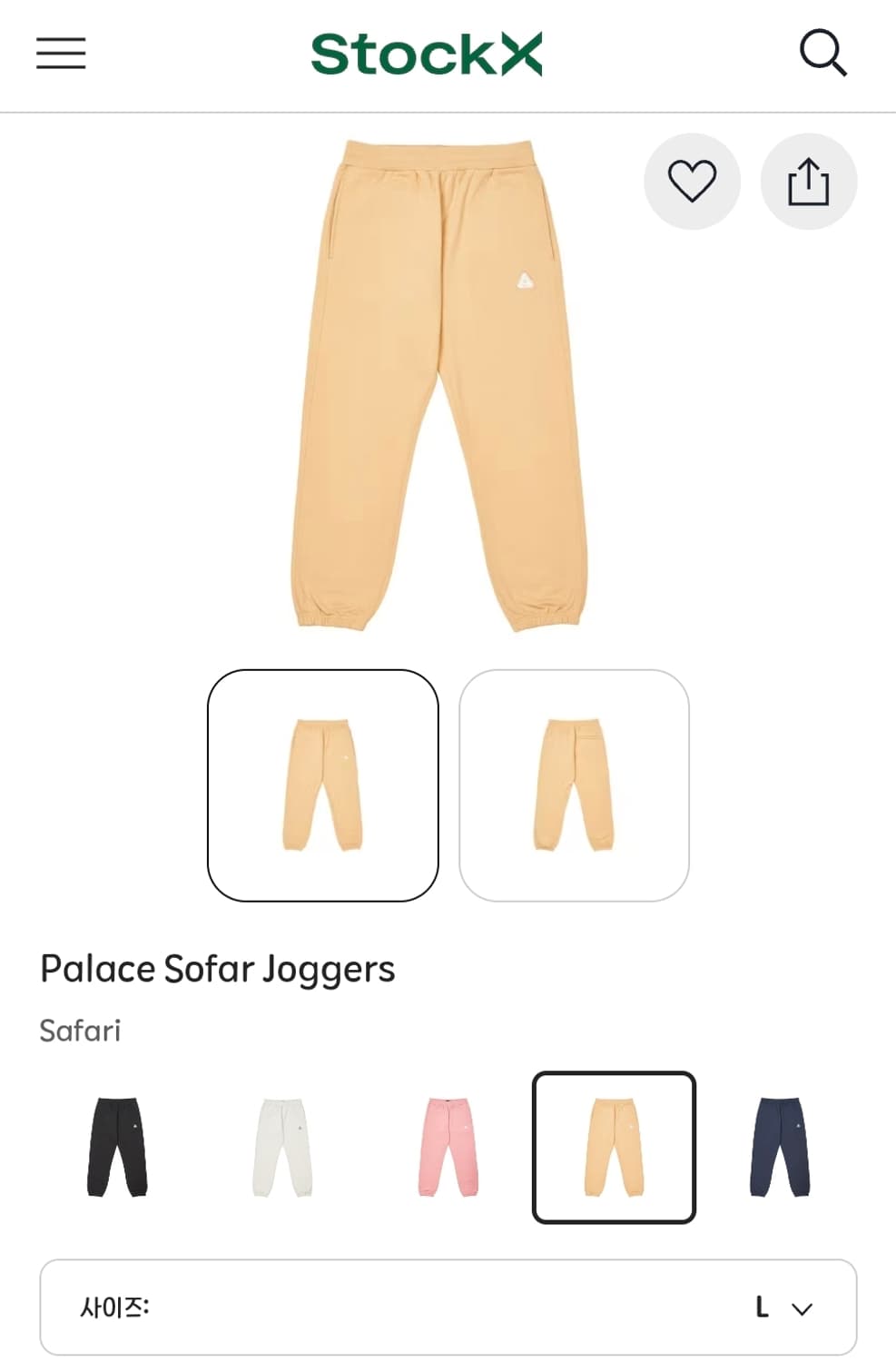 팔라스 Palace Sofar 조거 트레이닝 바지 L 상품이미지4