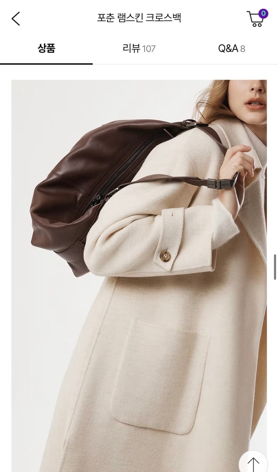 베라왕 포춘 램스킨 크로스백 상품이미지6