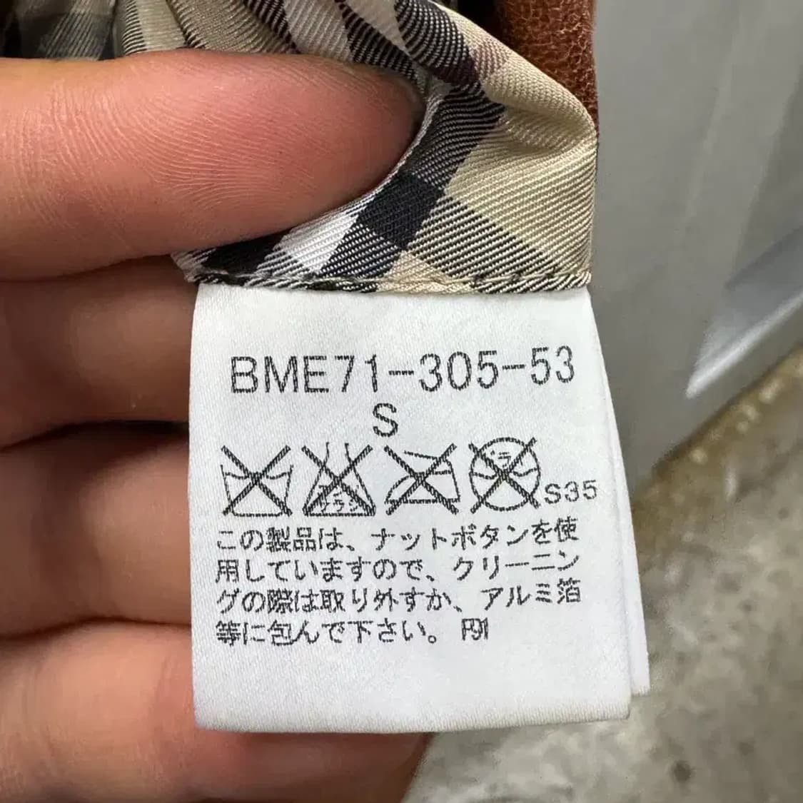 버버리 블랙라벨 리얼레더 브라운 자켓 S 상품이미지4