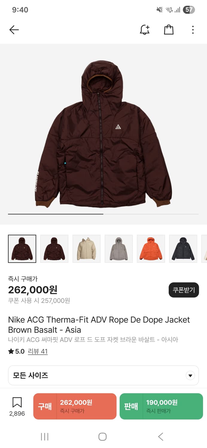 나이키 ACG 써마핏 ADV 로프 드 도프 자켓 브라운 XXL 상품이미지3