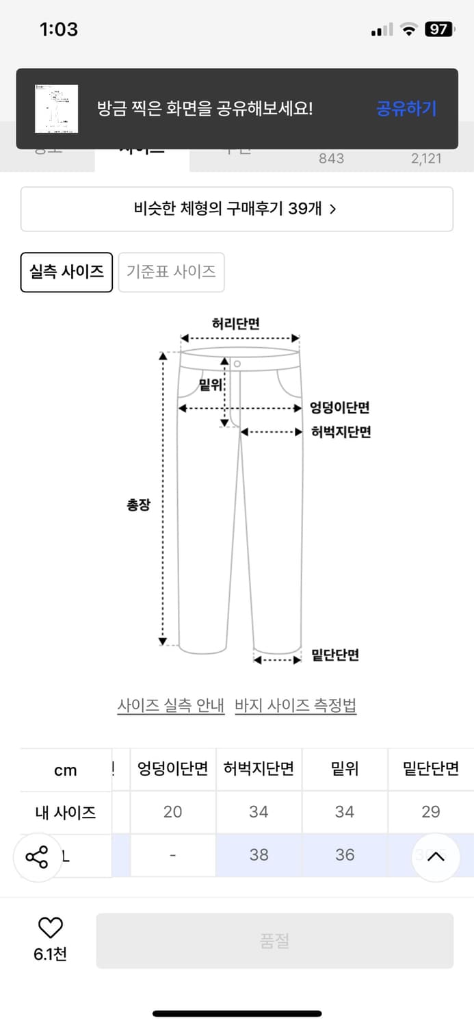 시그니처 원턱 와이드 슬랙스[아이보리] S 상품이미지4