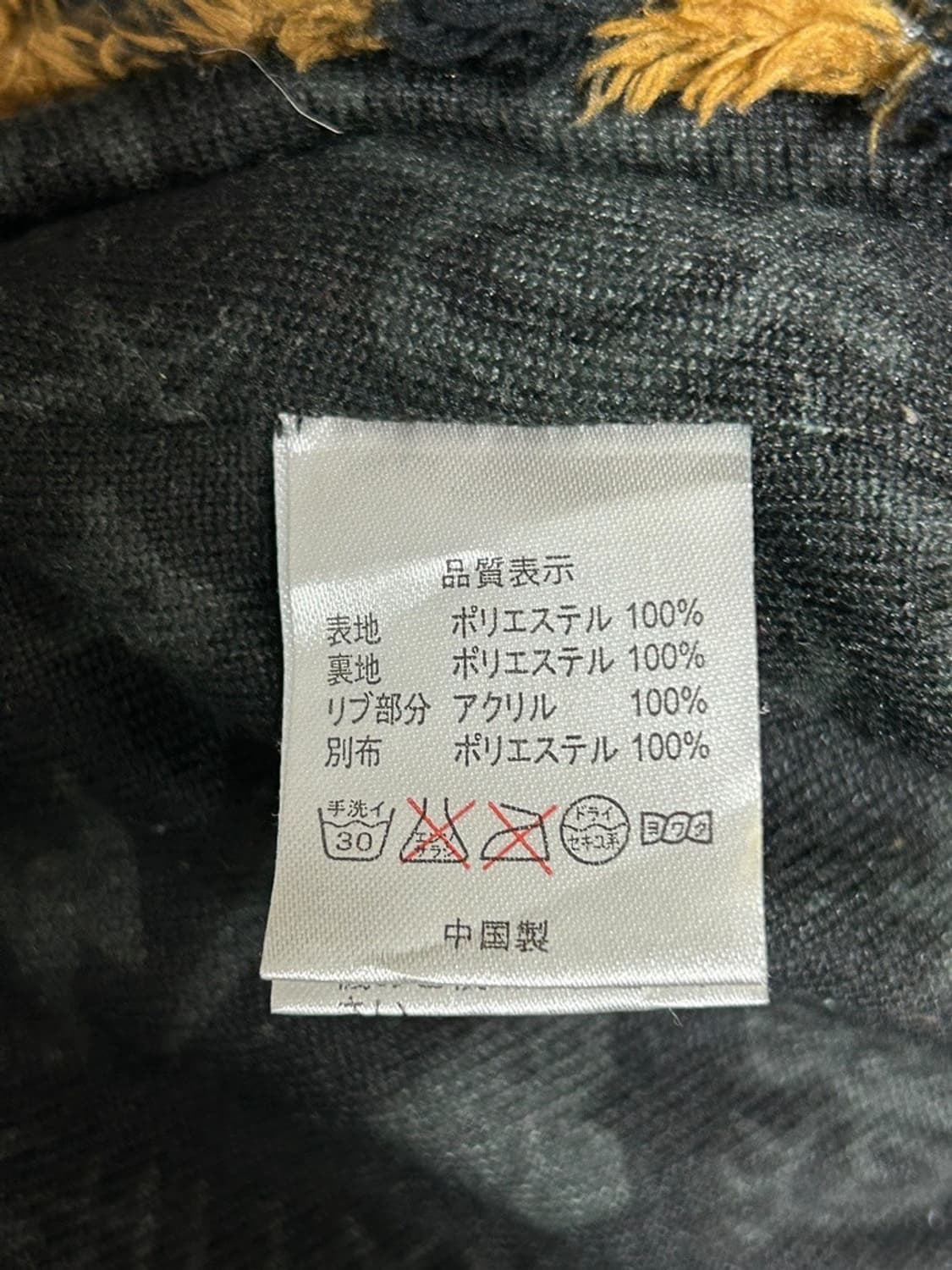 vtg jacket 상품이미지4