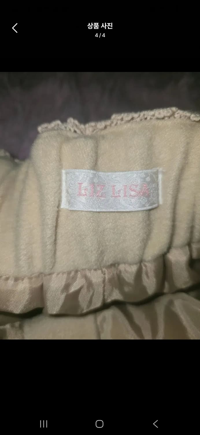 lizlisa 리즈리사 레이스 라떼갸루 베이지 큐롯 상품이미지4