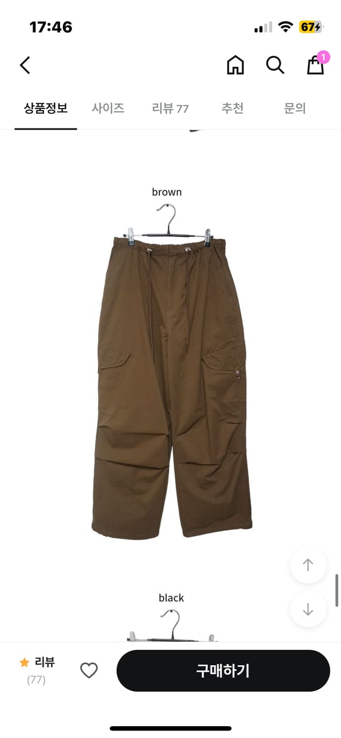 모래하우스 스냅 카고 팬츠 상품이미지4