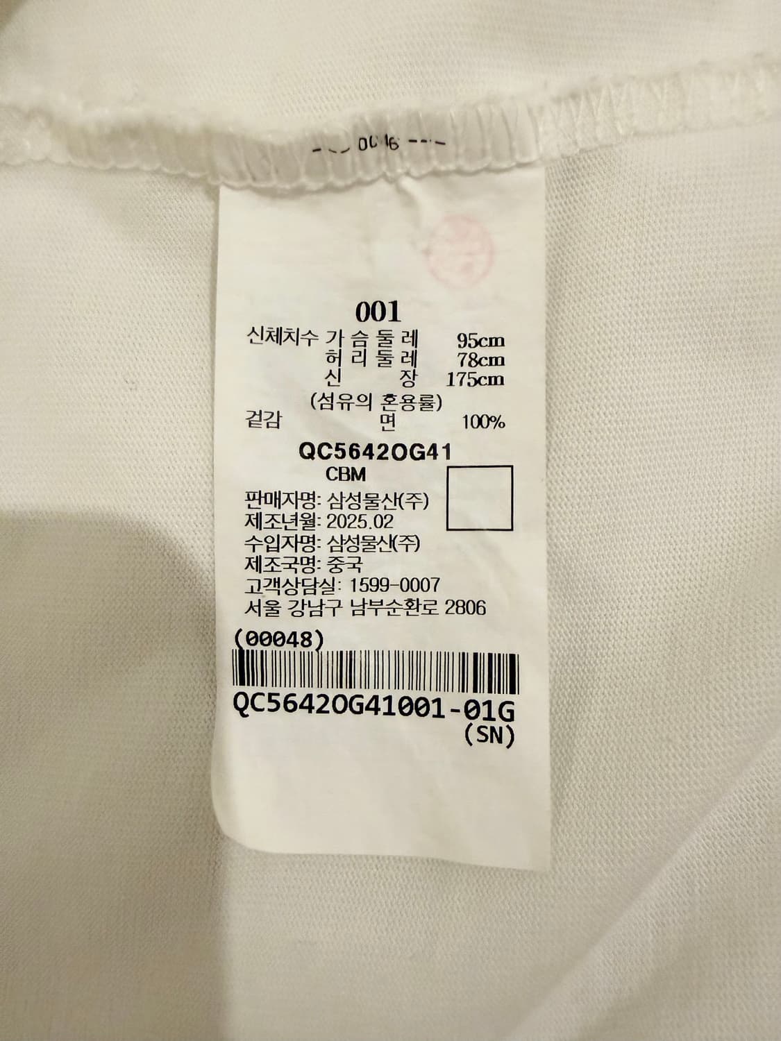 비이커 오버핏 로고 프린팅 티셔츠 상품이미지4