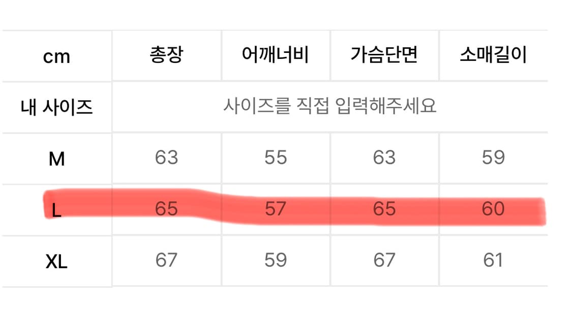 스컬프터 리버시블 스타디움자켓 상품이미지3