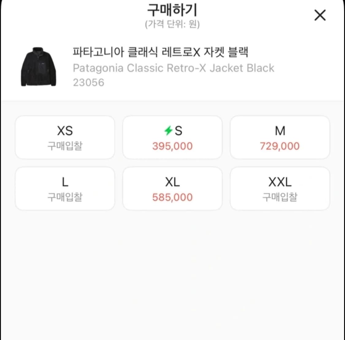 파타고니아 레트로 x 상품이미지5