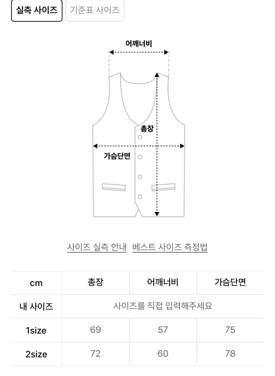 말렌 구스다운 패딩 베스트 상품이미지2