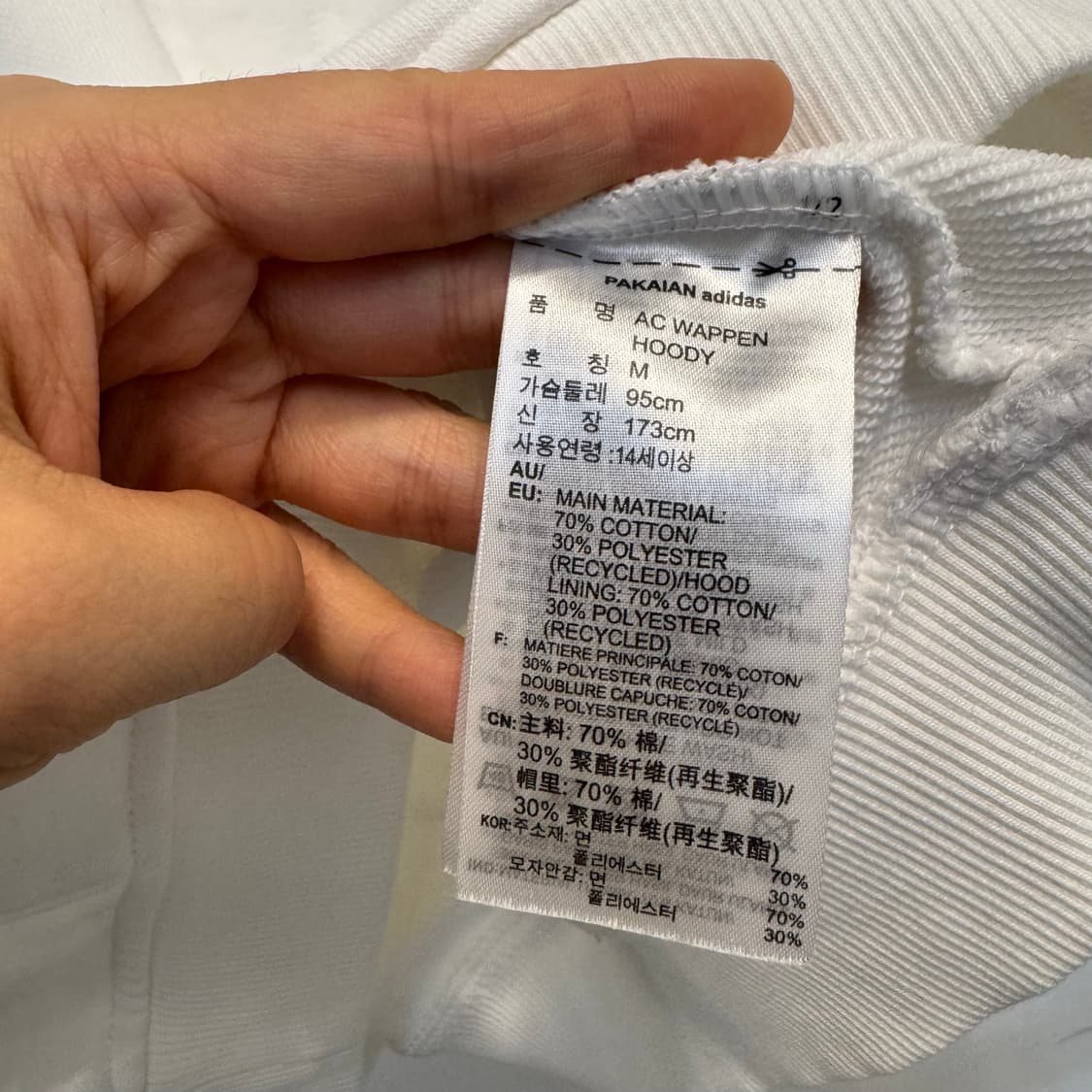 아디다스 후드티 M 상품이미지7