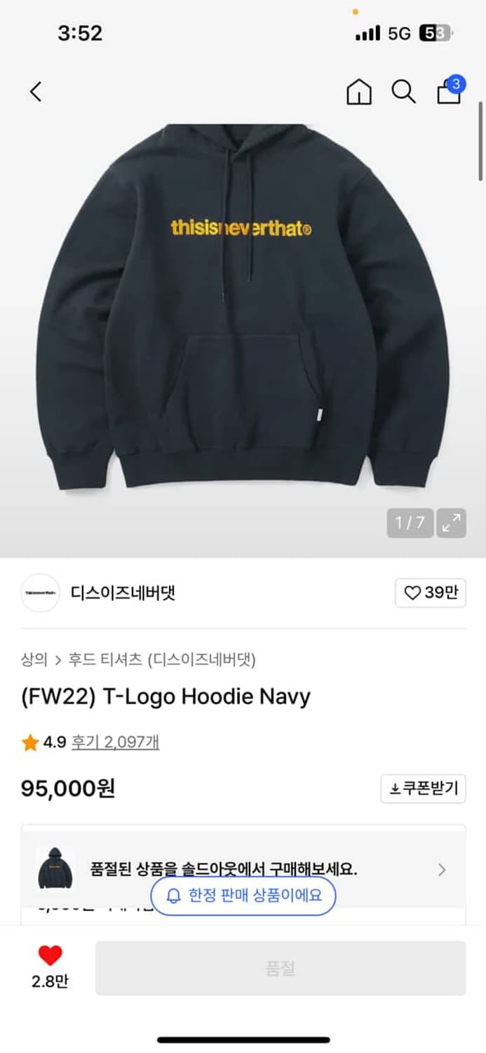 T-Logo Hoodie Navy 상품이미지1