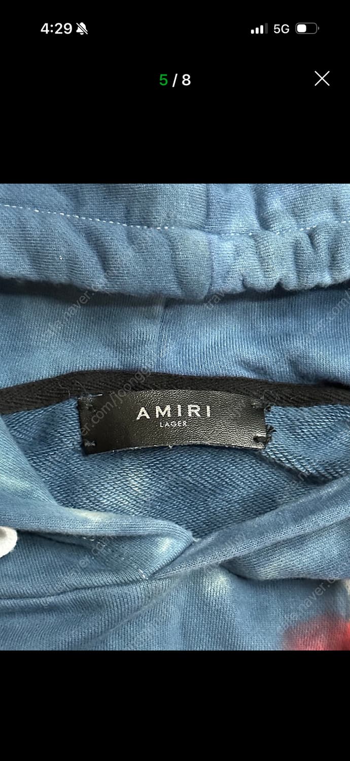 AMIRI 아미리 멀티컬러 후드 티셔츠 L 상품이미지3
