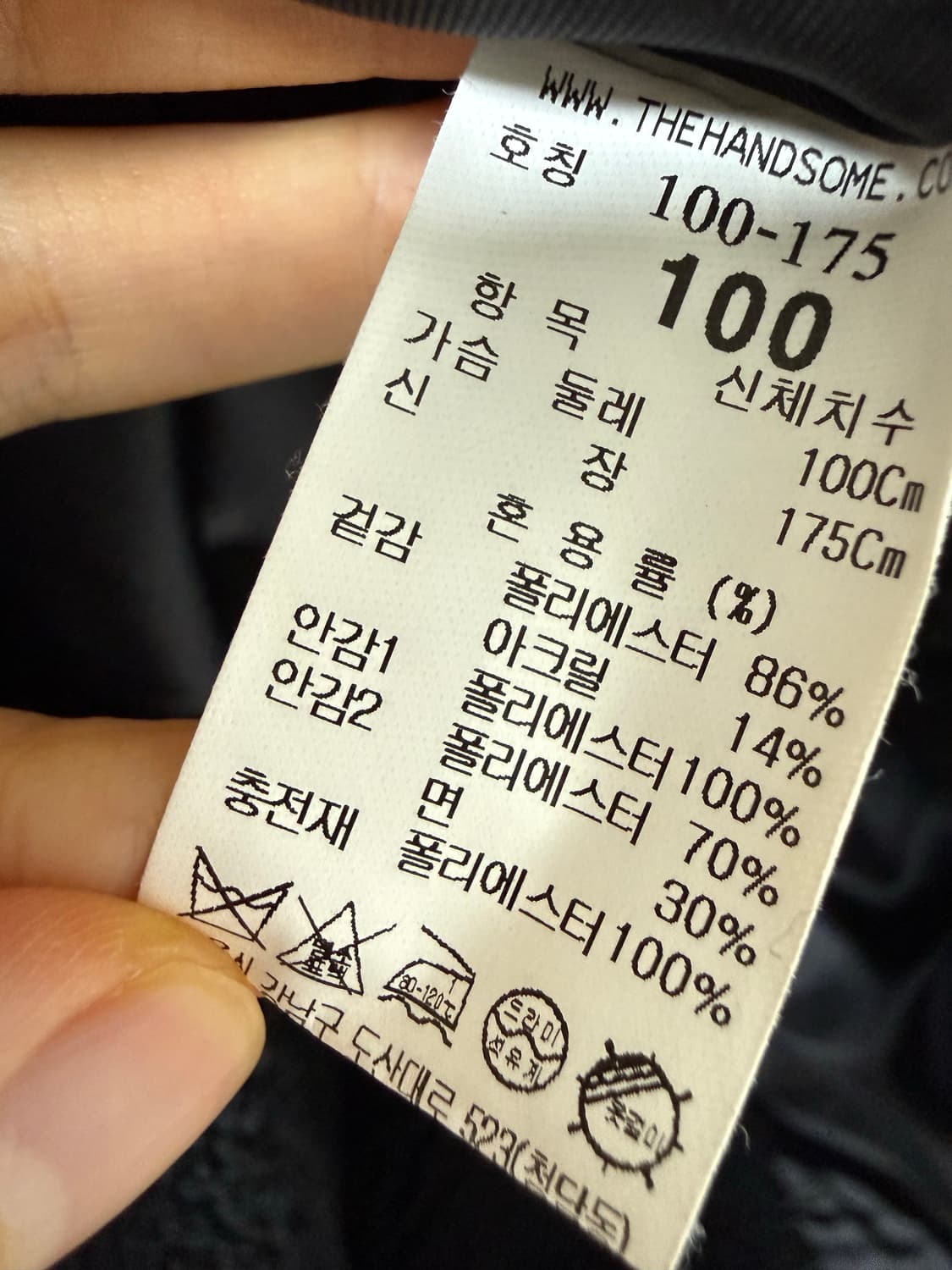 시스템옴므 덤블 양털 자켓 한섬 상품이미지3