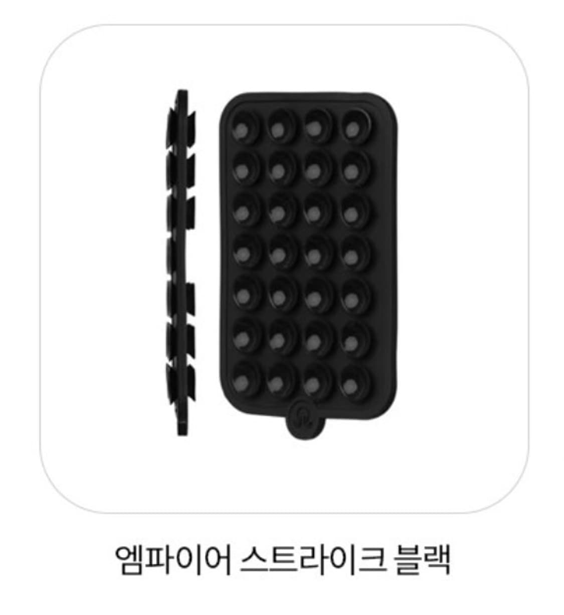 옥토버디 더블 흡착패드 다스베이더 블랙 색상 판매합니다! 상품이미지2