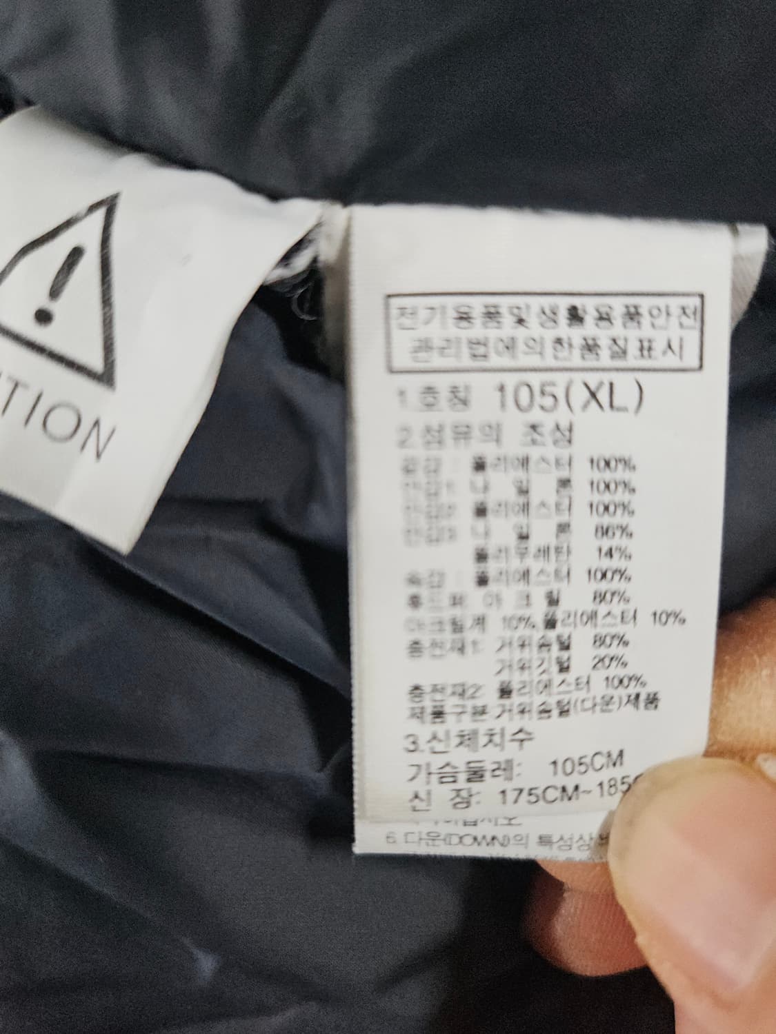 노스페이스  구스  패딩 후드 퍼 점퍼  105 상품이미지5