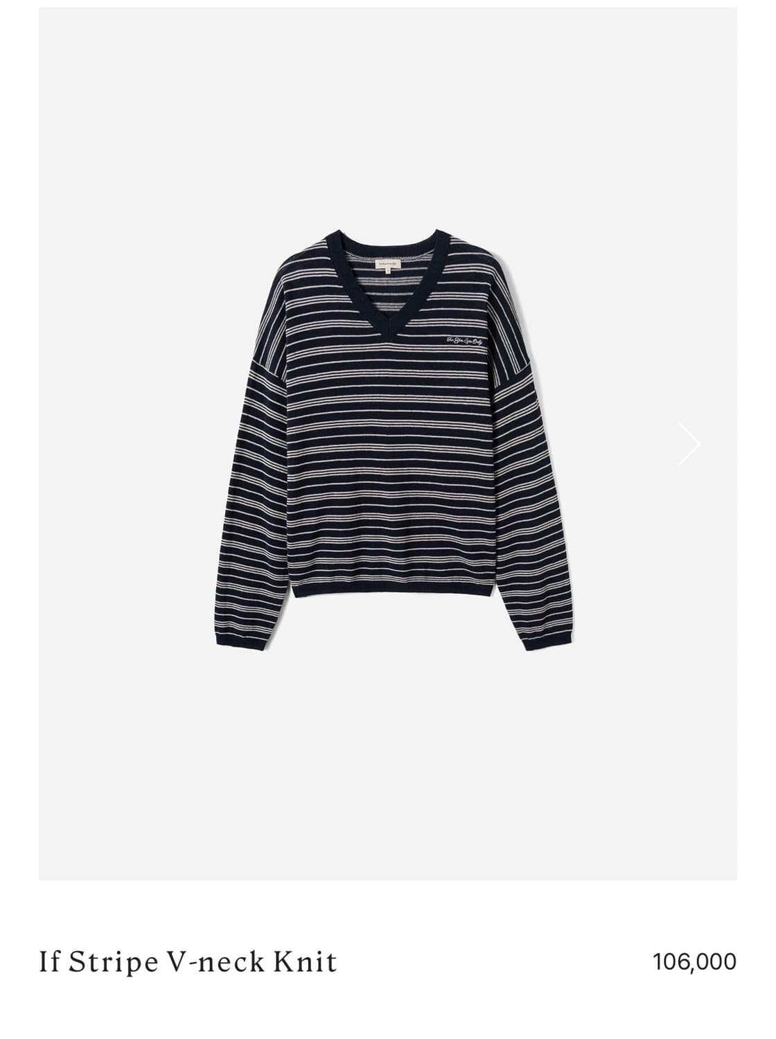 FYEO 포유온 if stripe v-neck knit 니트 포유어아이즈 상품이미지1