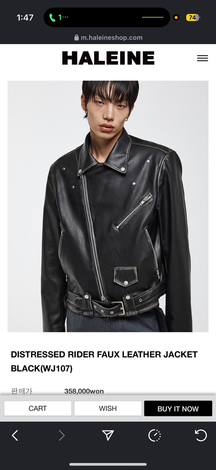 HALEINE 블랙 라이더 레더 자켓 알렌느 2사이즈 상품이미지1