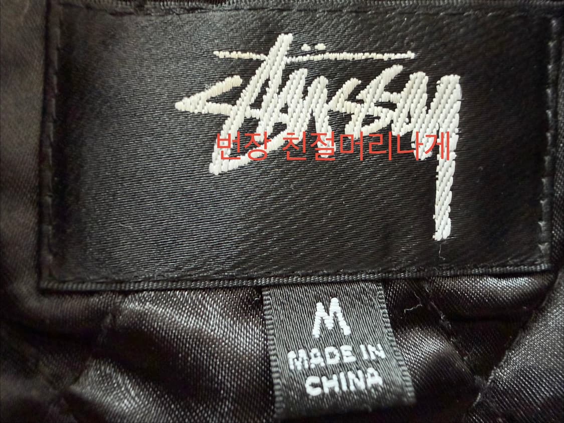 [m] 스투시 아워레가시 데님티어스 바시티 극미중고 급처해용💙 상품이미지7