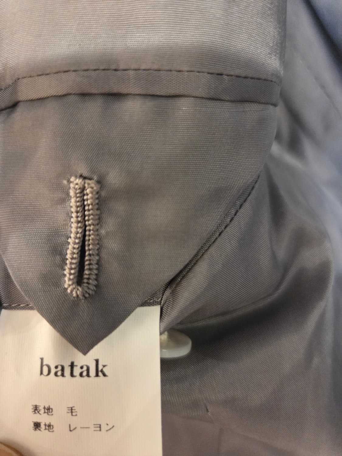 바탁 비스포크 테일러드자켓 상품이미지9