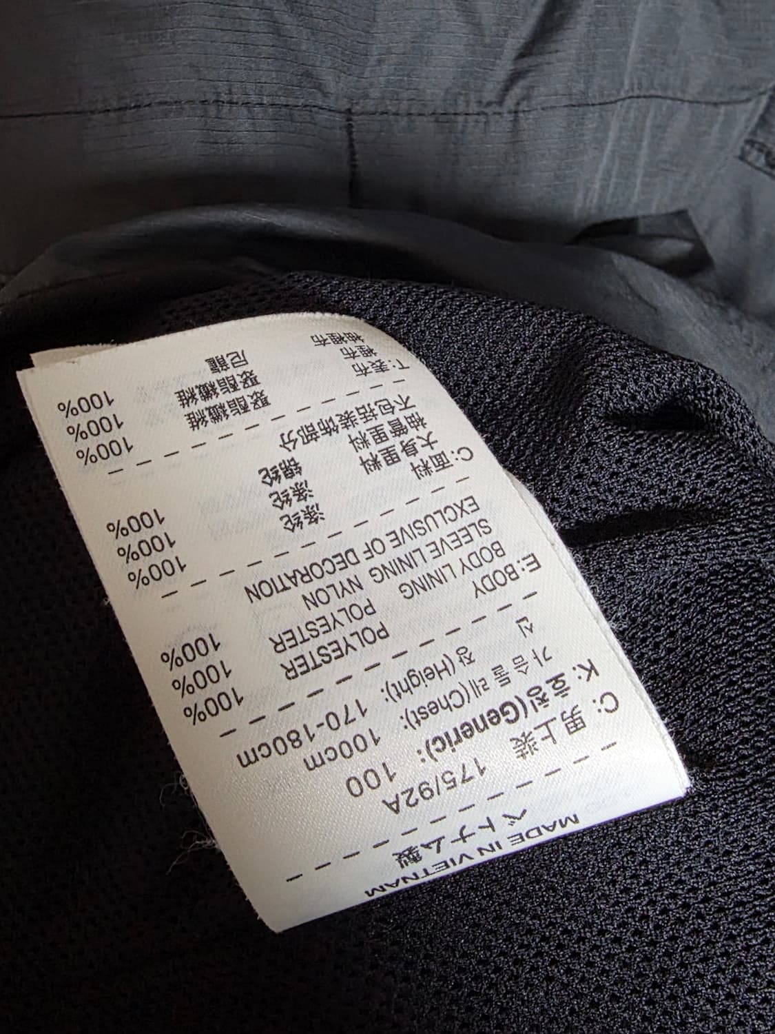 나이키 트랙 자켓 상품이미지5