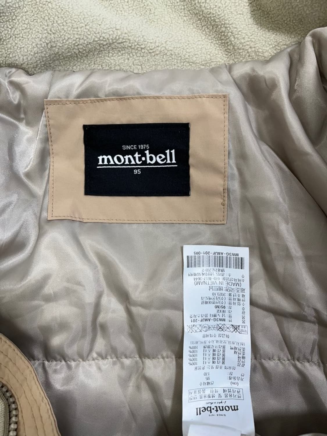 몽벨 뽀글이 후리스/#195 상품이미지5