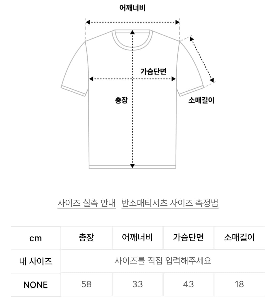 바우프 홀스 로고 퍼프 티셔츠 상품이미지2