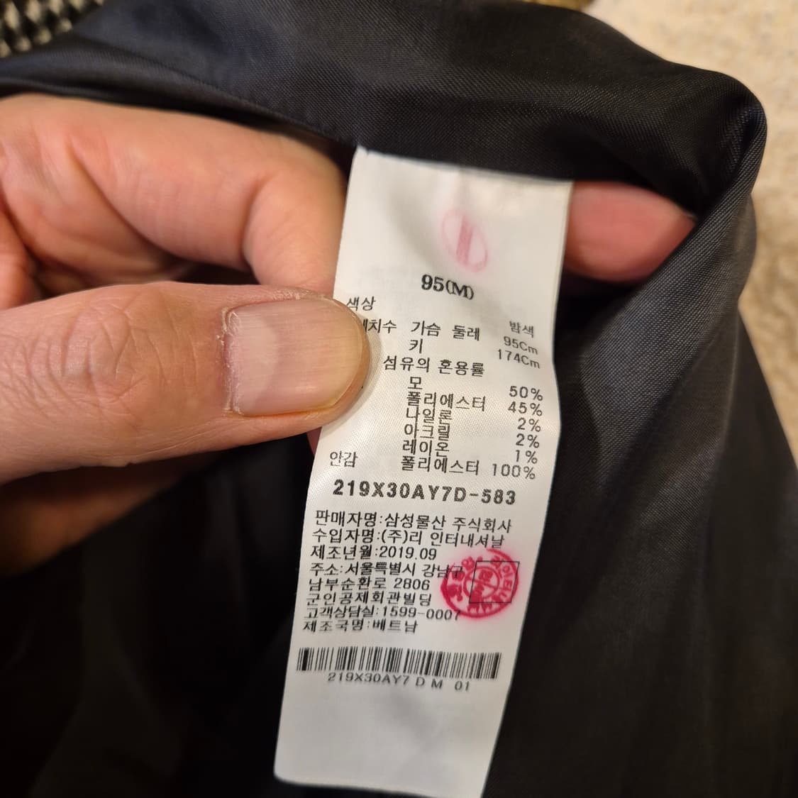 실사이즈-L(착샷잇음) 글렌체크 더블롱코트  상품이미지5