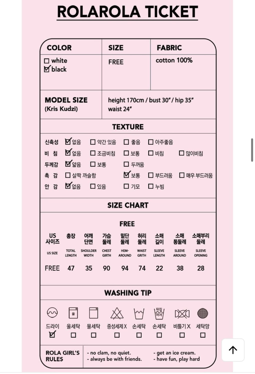 로라로라 프릴 셔링 카리나 블라우스 frill shirring 상품이미지5