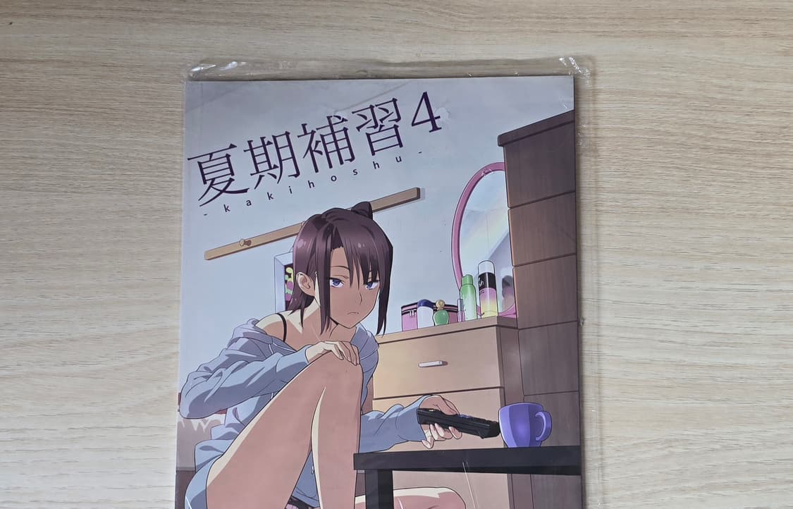 미개봉 새상품 하기보충 동인지 성인지 단행본 유키요시 마미즈/ Kakih 상품이미지1