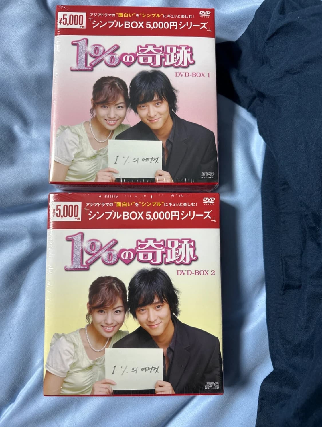강동원 1%의 어떤 것 일본 정식판 DVD-BOX 1+2 세트(미개봉) 상품이미지3