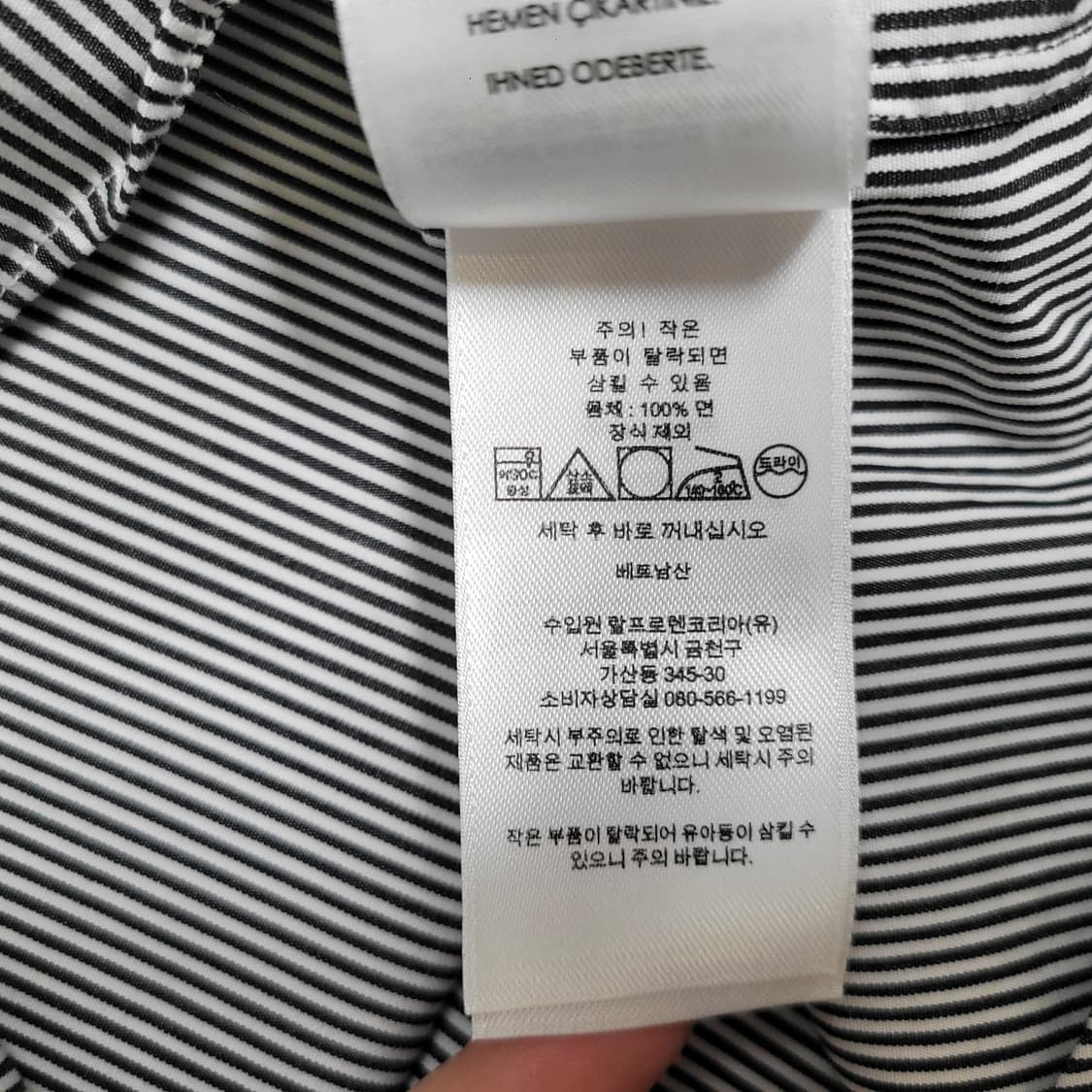 폴로 랄프로렌 클래식핏 스트라이프 셔츠 블랙 상품이미지3