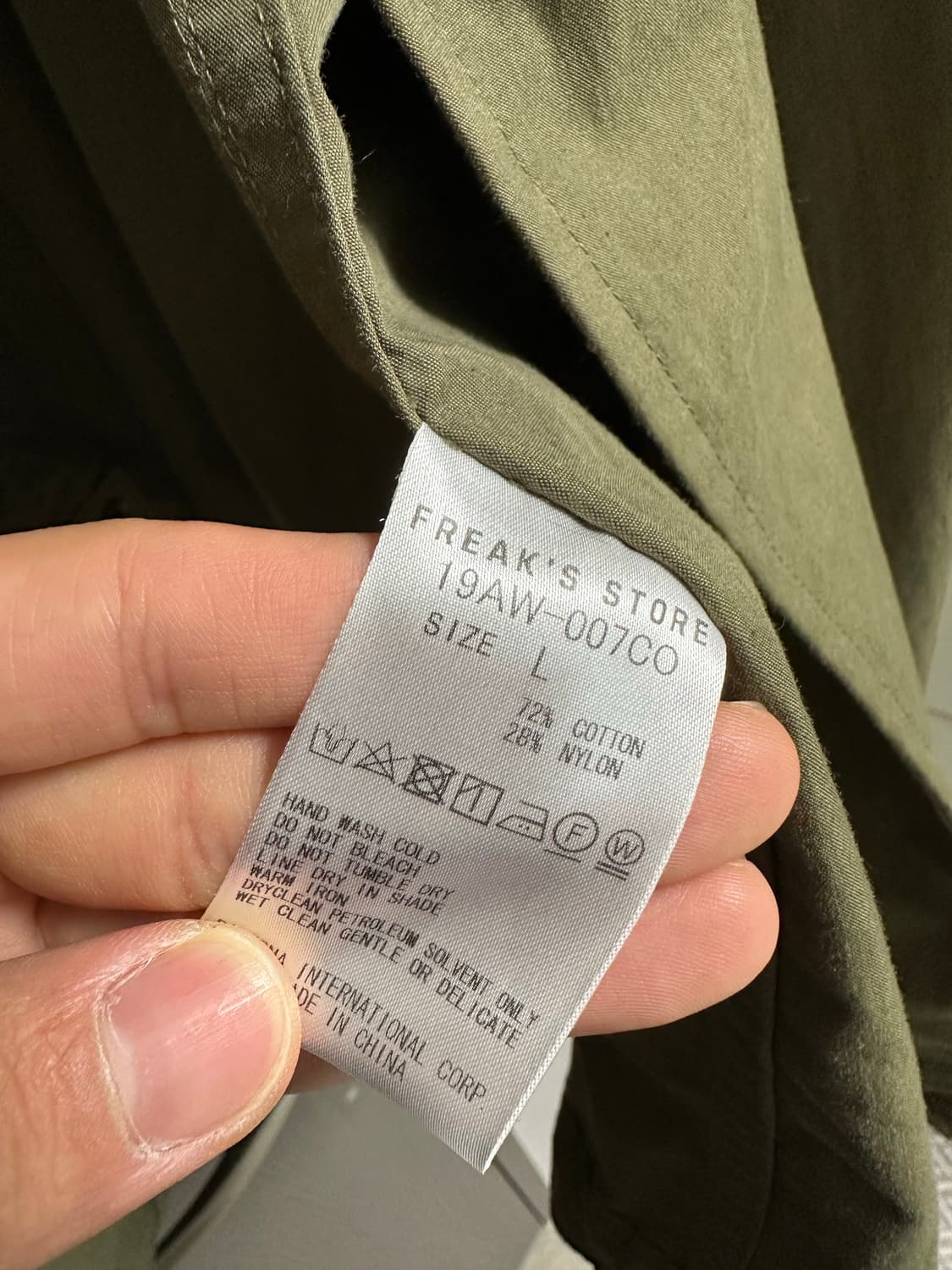 프릭스스토어 m65 피쉬테일 파카 L 팝니다 상품이미지2